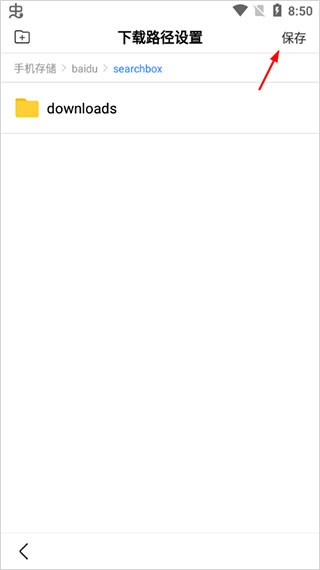 百度一下你就知道