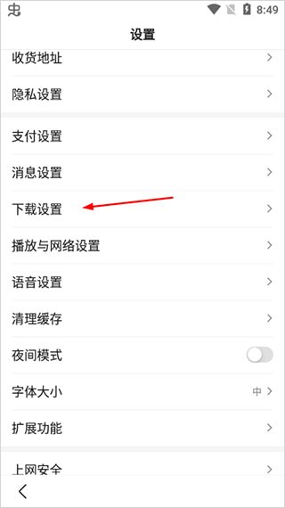 百度一下你就知道
