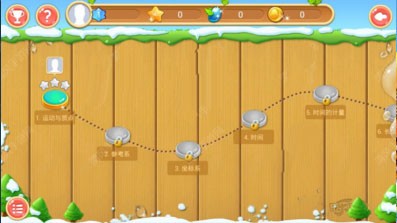 天天练乐乐课堂