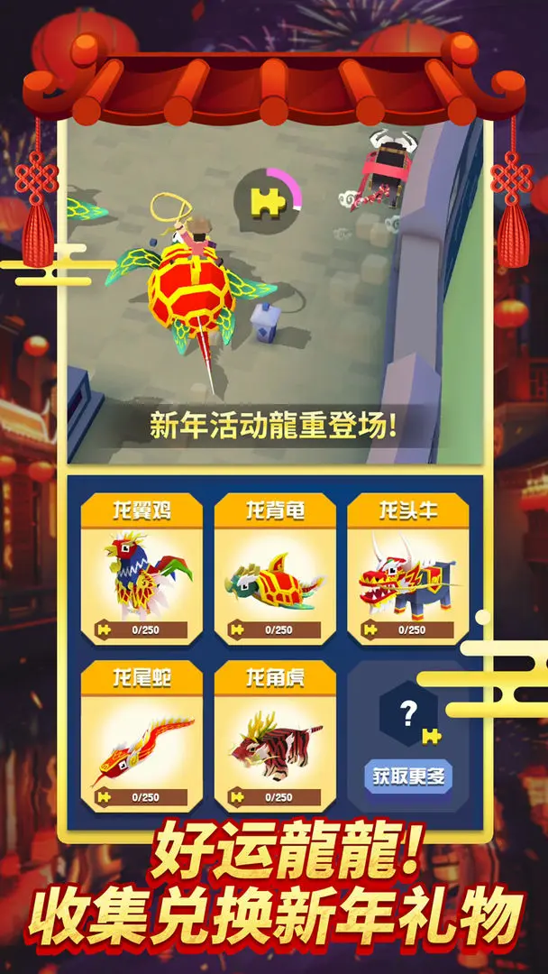 疯狂动物园单机版