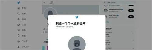 Twitter最新版2024