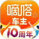 嘀嗒车主下载 嘀嗒车主（v2.16.7）换机版