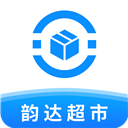 韵达超市下载 韵达超市（v1.52.9）怀旧版