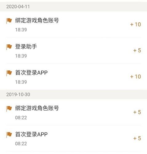 DNF助手App