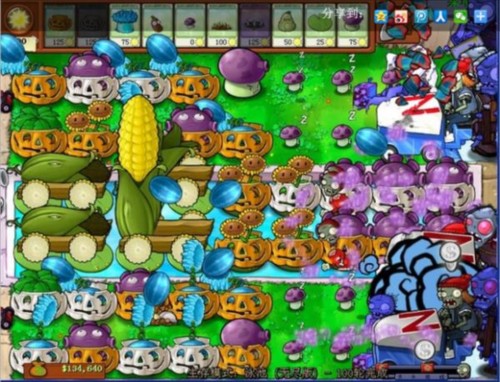 植物大战僵尸Online_https://www.4k4k.cn_休闲益智_第10张