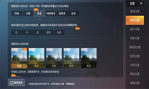 比例助手免费版