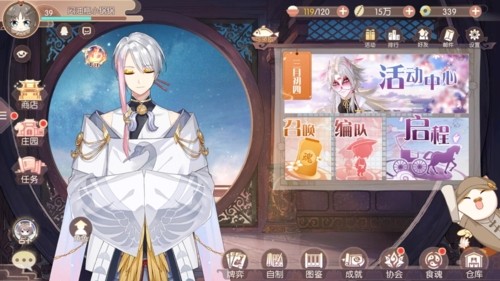 食物语2025陪伴版