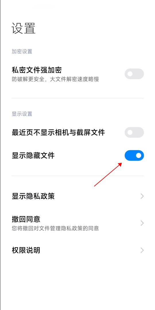小米主题安装包