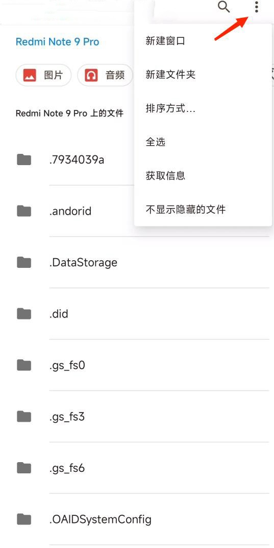 小米主题安装包