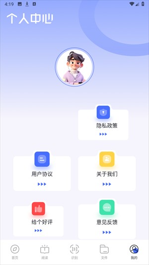 BOBO浏览器蓝色版本