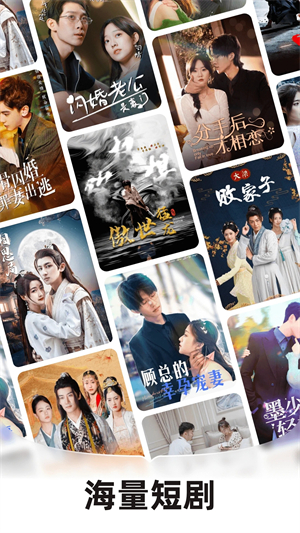 河马短剧播放器