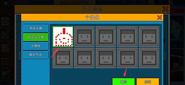像素射击国服