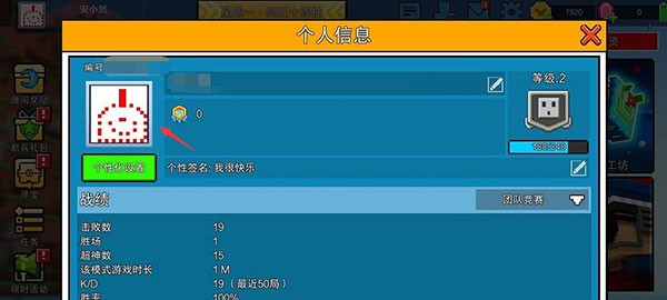 像素射击国服