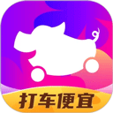 花小猪打车下载 花小猪打车（v2.97.2）换机版