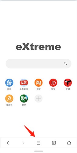X浏览器App