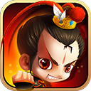 新塔防三国安卓版