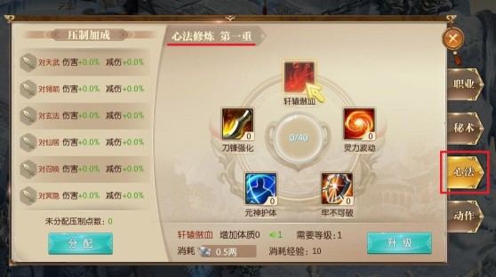 征途2手游