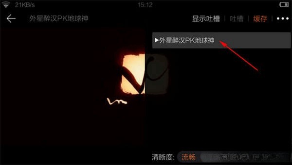 猎豹浏览器安卓版