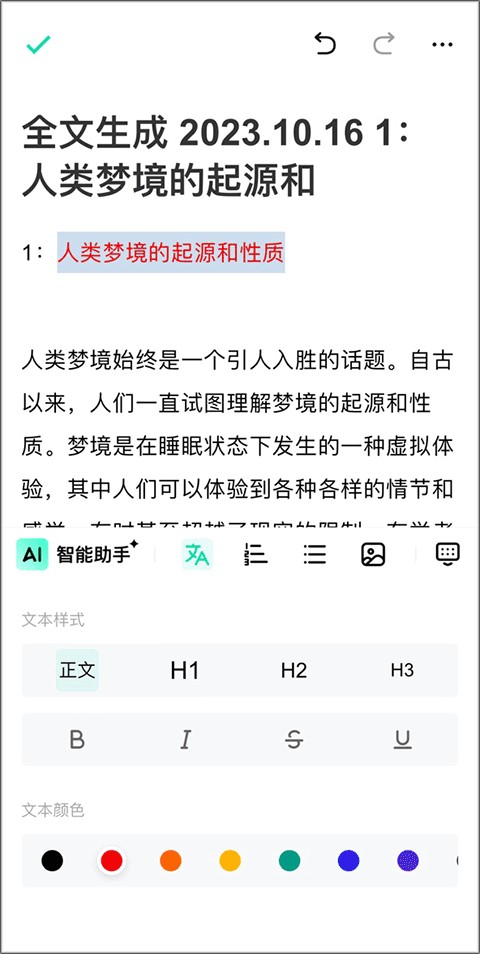 光速写作旧版本