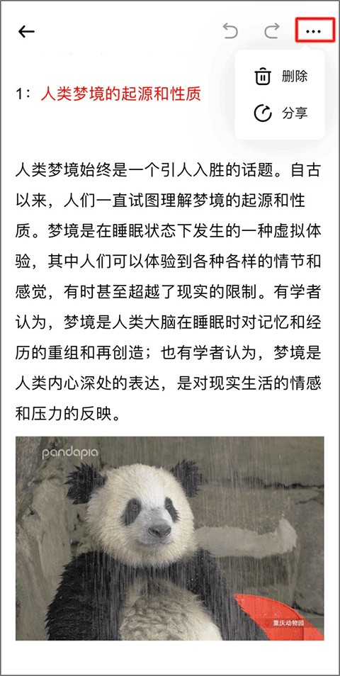 光速写作旧版本