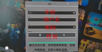 罗布乐思最新版