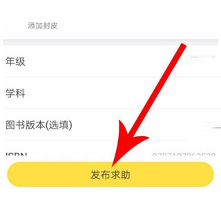 快对作业免费拍题2025