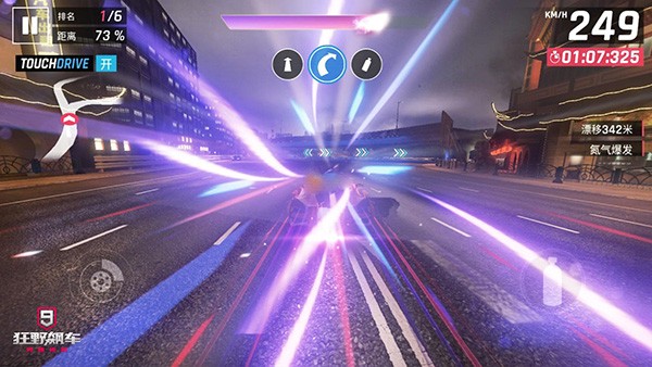 狂野飙车9竞速传奇