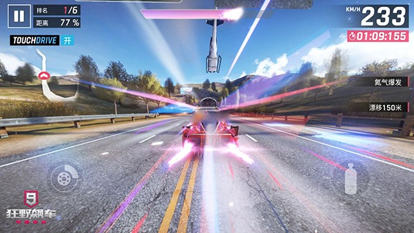 狂野飙车9竞速传奇