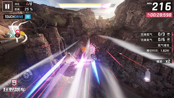 狂野飙车9竞速传奇