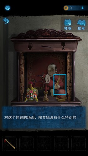 纸嫁衣5来生戏