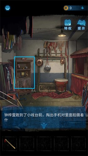 纸嫁衣5来生戏