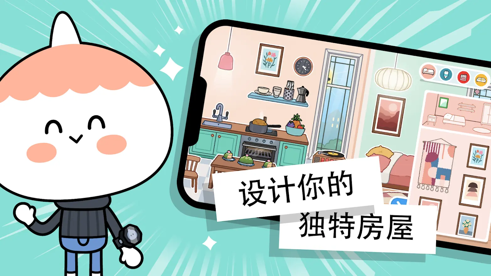 托卡世界2025年最新版