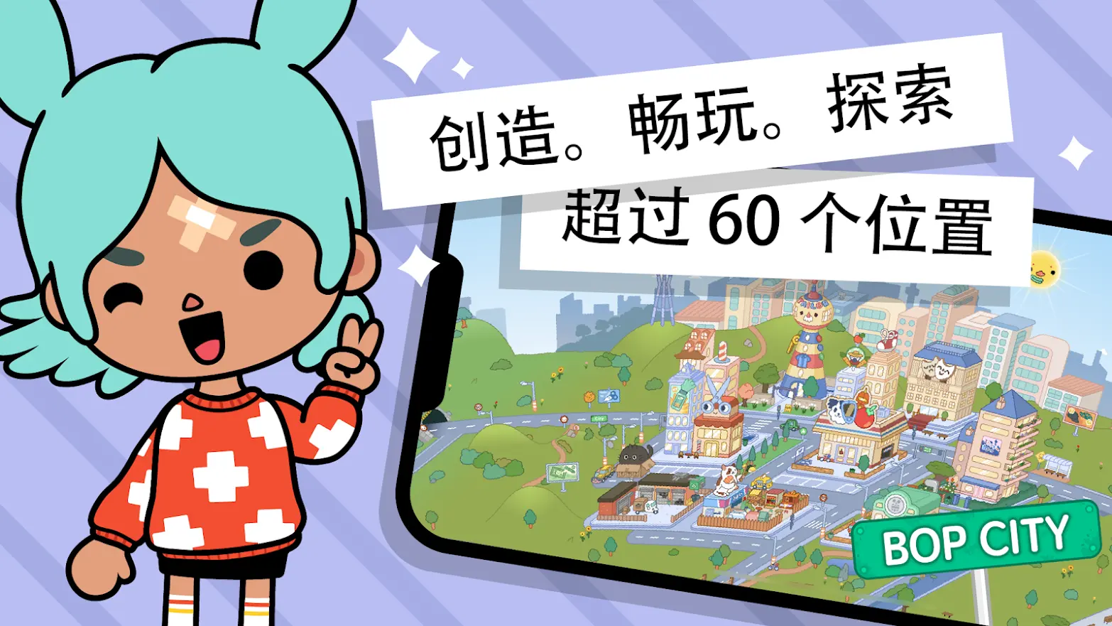 托卡世界2025年最新版