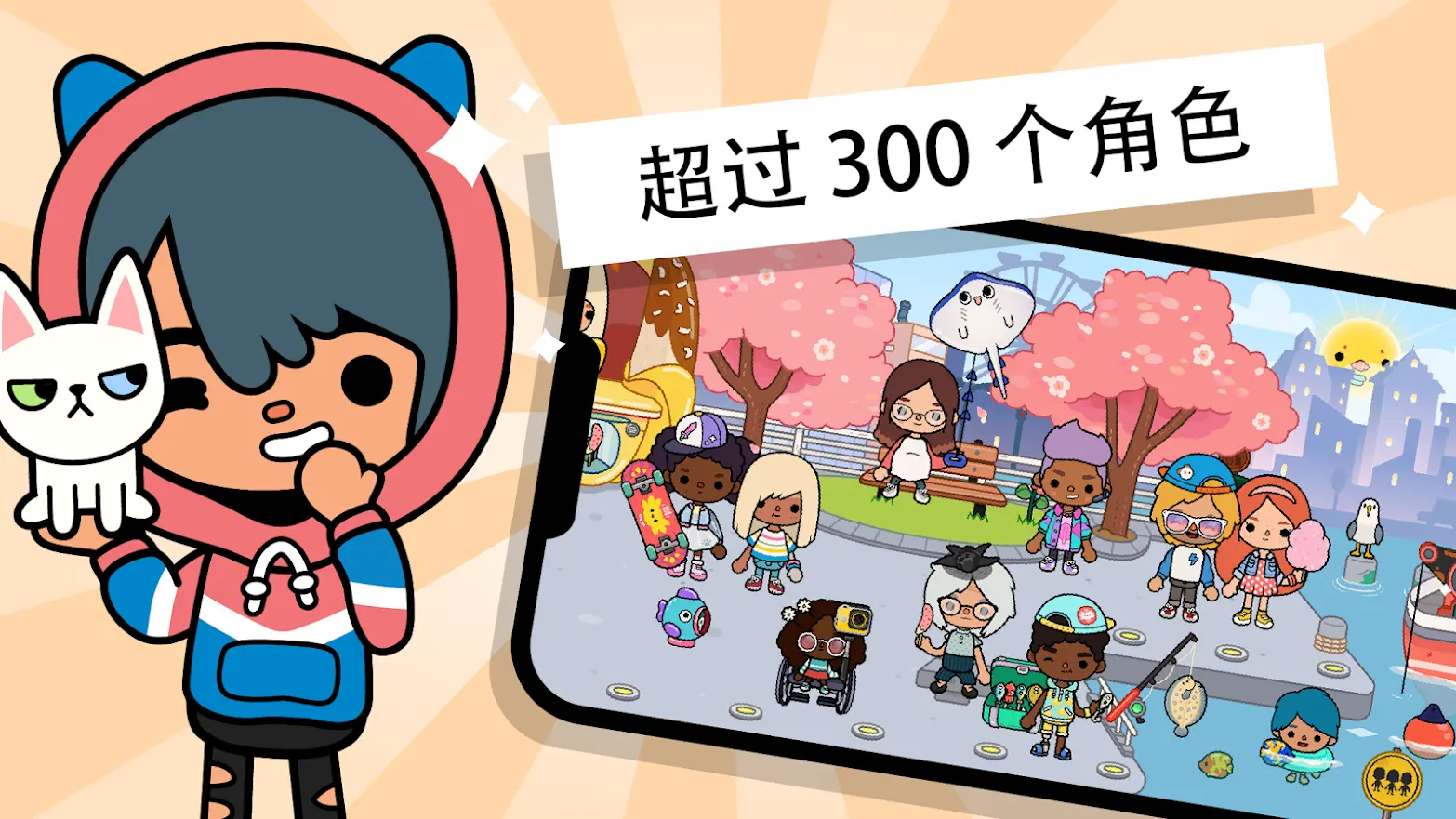 托卡世界2025年最新版