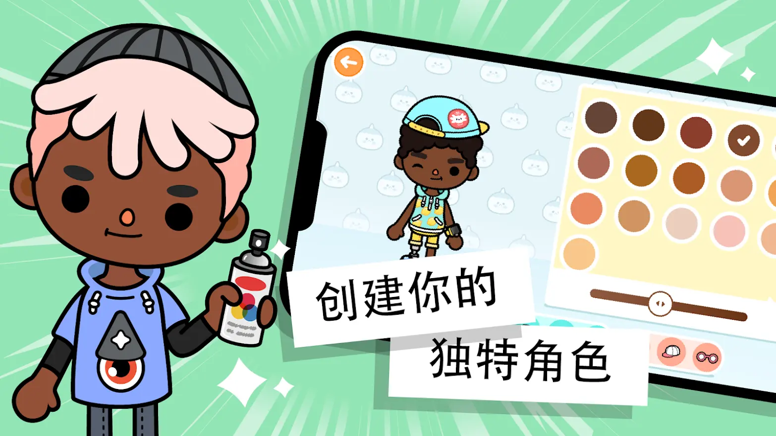 托卡世界2025年最新版