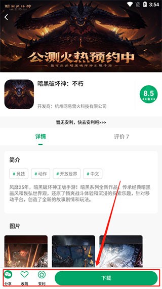 纽扣助手app免费版