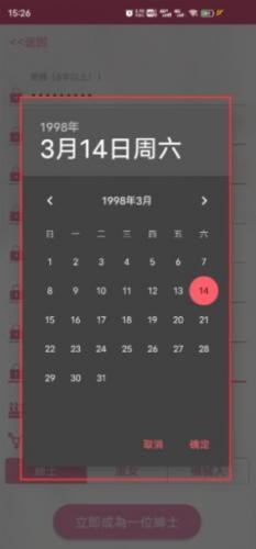 PicACG2.2.3.1.5