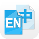 中英互译下载 中英互译（v2.93.7）免费版