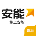安能物流下载 安能物流（v2.65.7）最新版