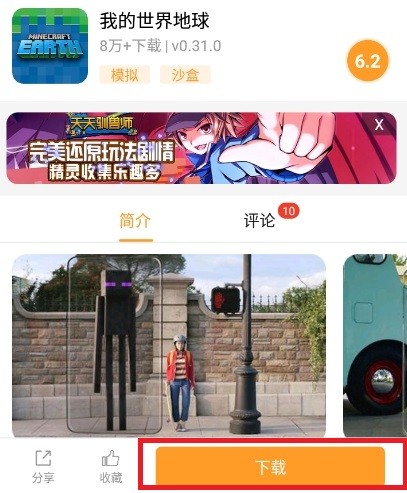 乐乐游戏免费版