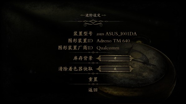 未上锁的房间2手游