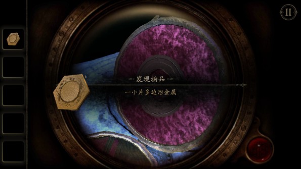 未上锁的房间2手游