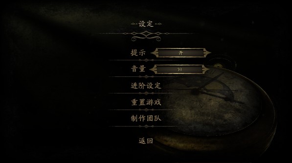 未上锁的房间2手游