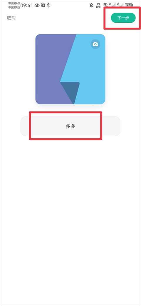 知识星球安卓版