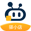 驿小店下载 驿小店（v3.49.2）最新版