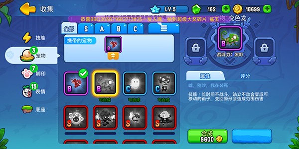 野蛮人大作战官方版