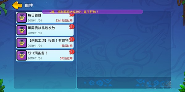 野蛮人大作战官方版