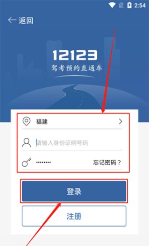 驾校宝典最新版
