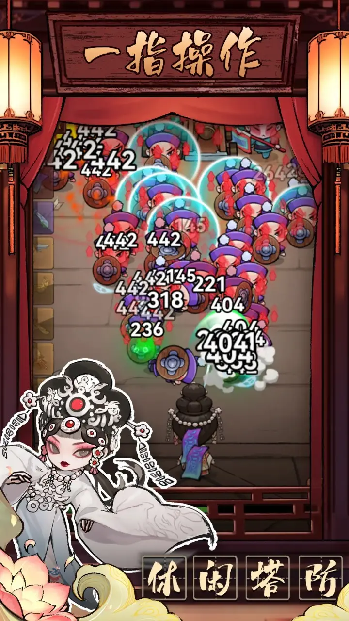 三国大作战无限元宝版