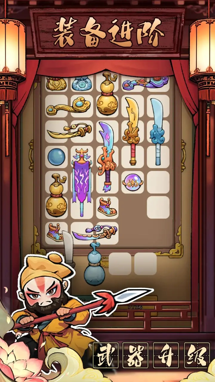三国大作战无限元宝版